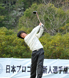 第14回 日本プロゴルフ新人選手権大会